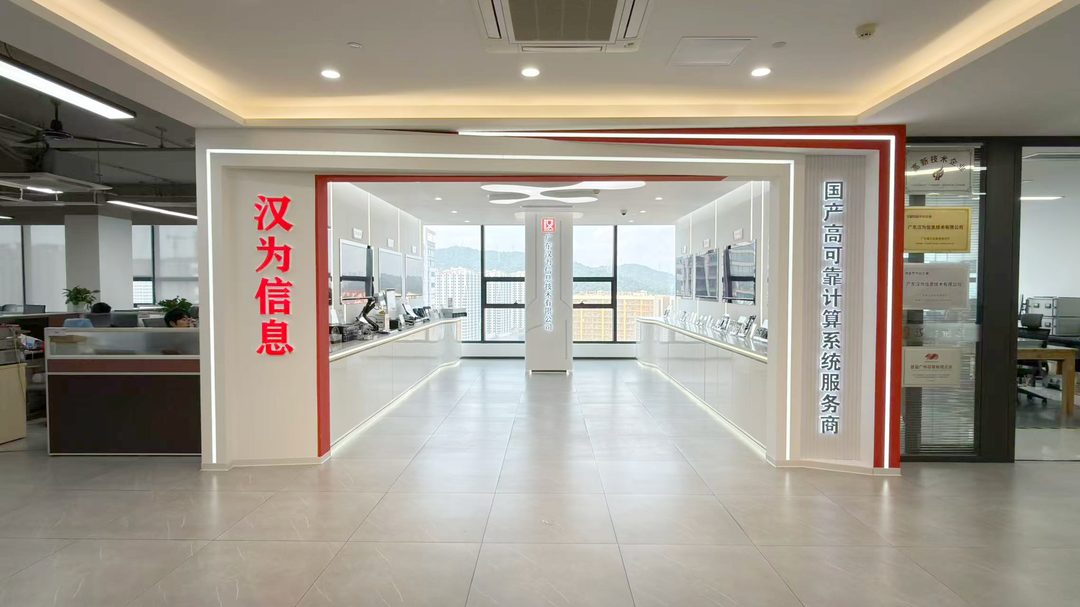 汉为展厅实景